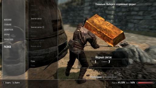 Elder Scrolls V: Skyrim, The - Полезные геймплей-моды для Skyrim(Обновлено! Добавлено 10 новых модов! 29.04.12) Elder Scrolls V: Skyrim, The - Полезные геймплей-моды для Skyrim(Обновлено! Добавлено 10 новых модов! 29.04.12)